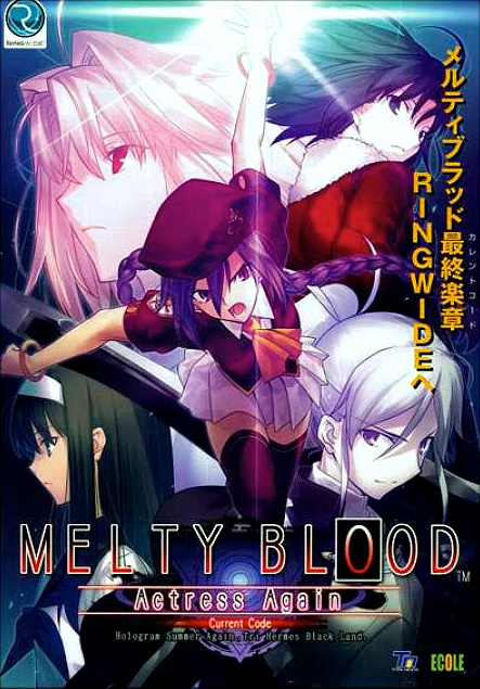 Melty Blood: AACC